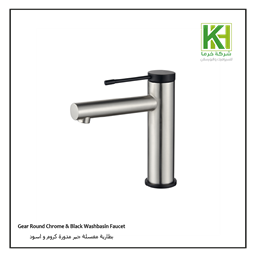 Show details for Gear Round Chrome & Black Washbasin Faucet  Picture of Gear Round Chrome & Black Washbasin Faucet